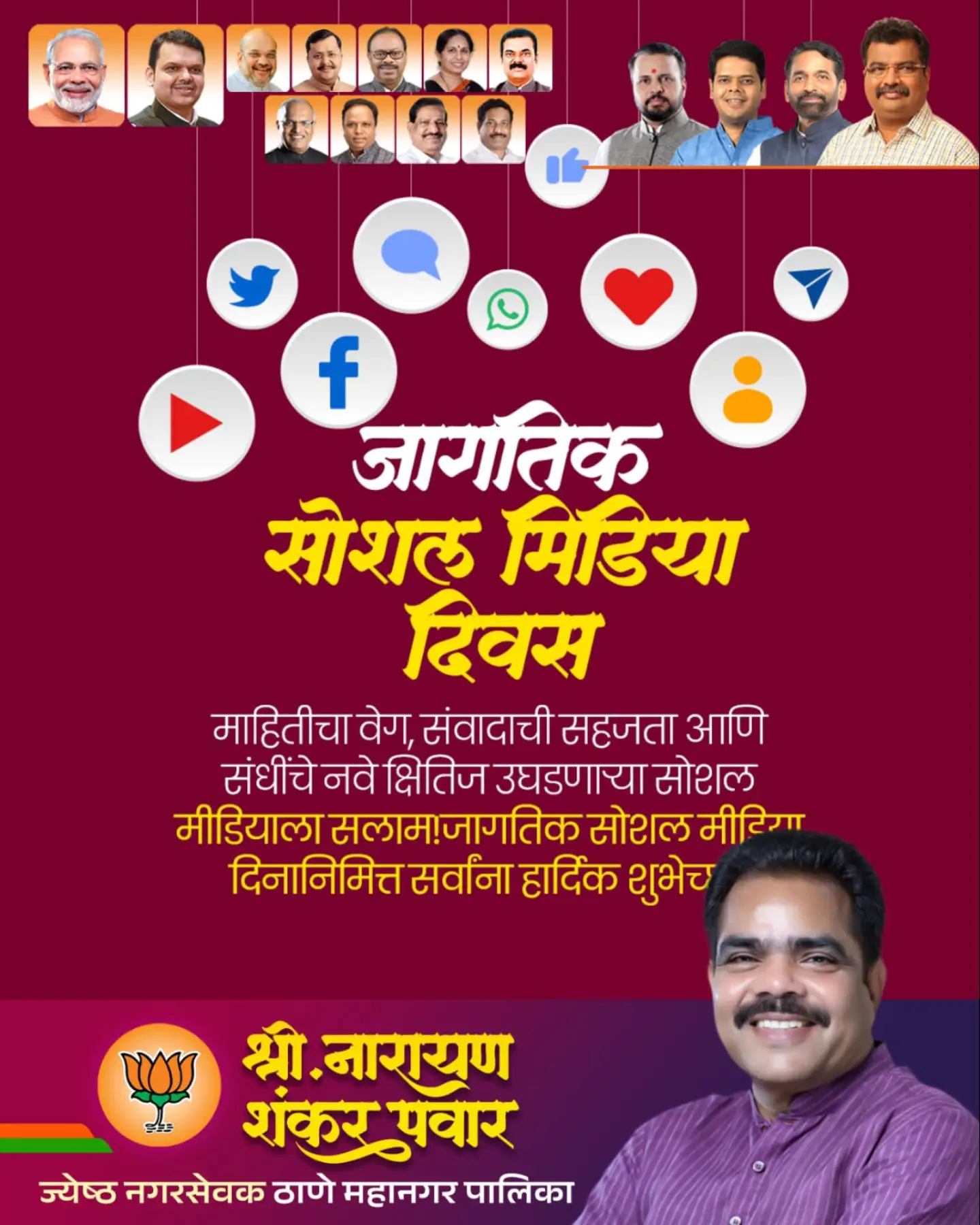 क्षण ४