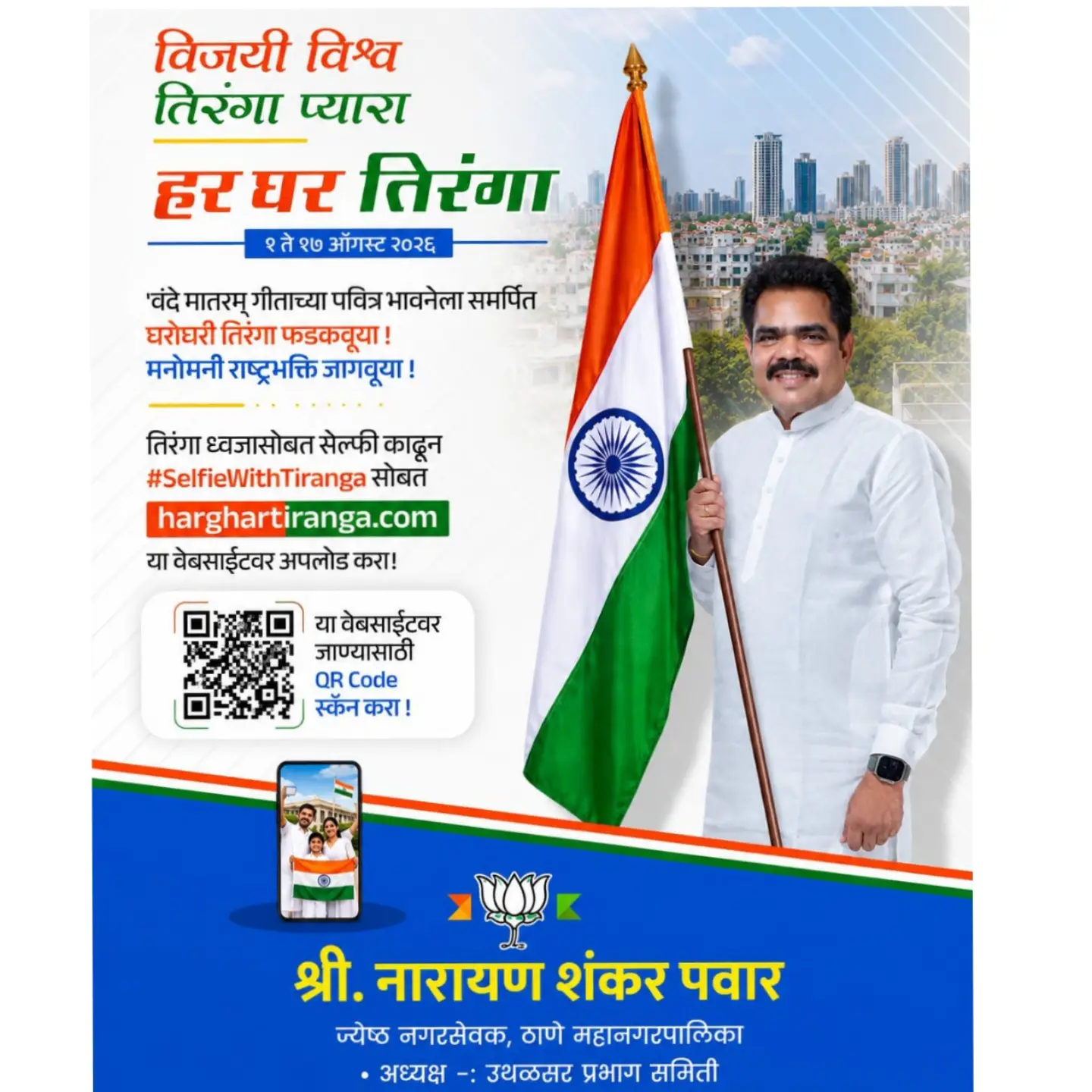 रायगड गल्ली